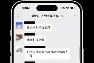 苏群：火箭下滑根本原因是新老不够同步 杰伦-格林等年轻人不稳定