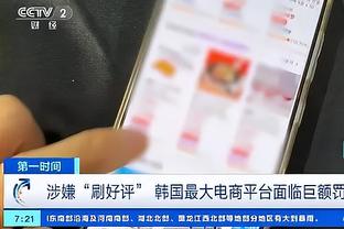 杜兰特：我需要看到大学篮球引进防守三秒与四节比赛制 越快越好