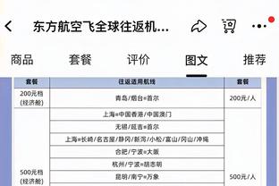 betway手机截图3