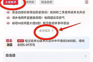 金宝搏官网止截图2