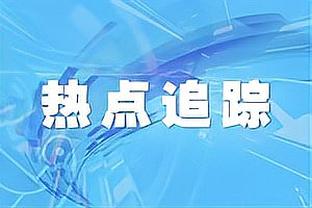 激烈！阿森纳领跑、利物浦强势归来、曼城3连平……你看好谁夺英超