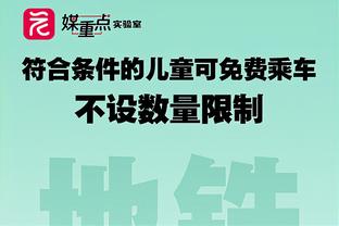 奥巴梅扬：离开巴萨主要因为球队经济困境，克洛普是新帅的好人选