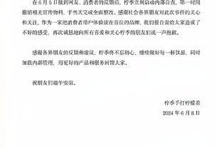 邮报：洛里将离开热刺，与洛杉矶FC的谈判已进入最后阶段